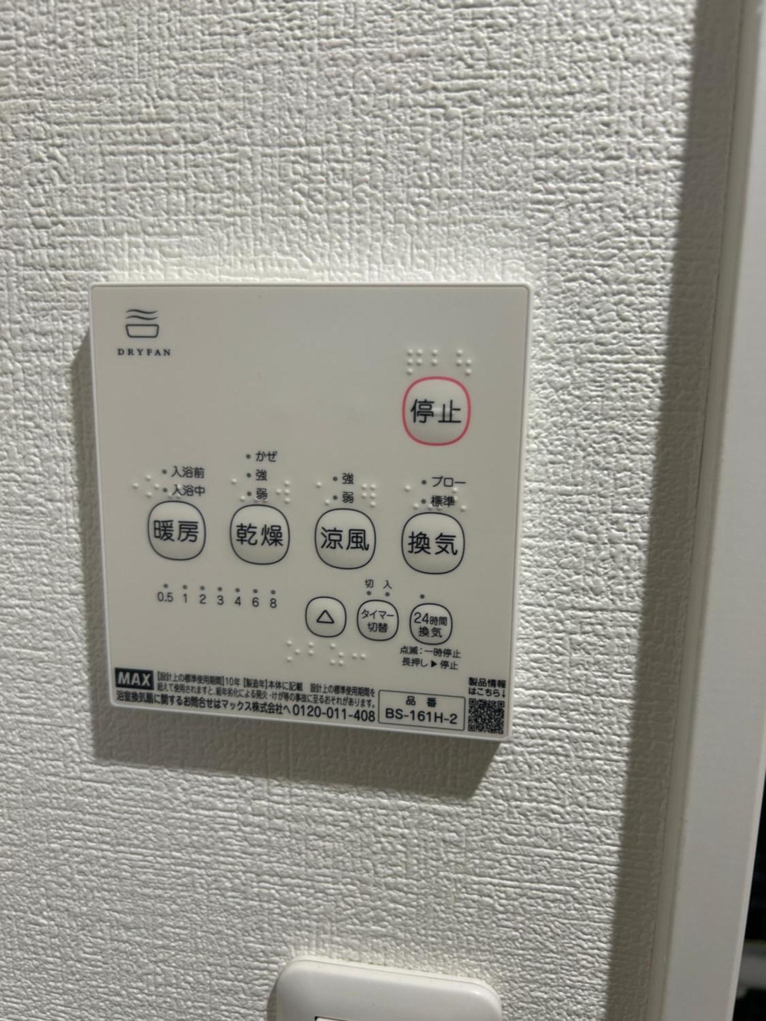 One Point Five Hotell Tokyo Eksteriør bilde
